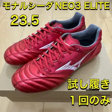 새상품급 MIZUNO 미즈노 모나르시다 네오 3 엘리트 스파이크 23.5