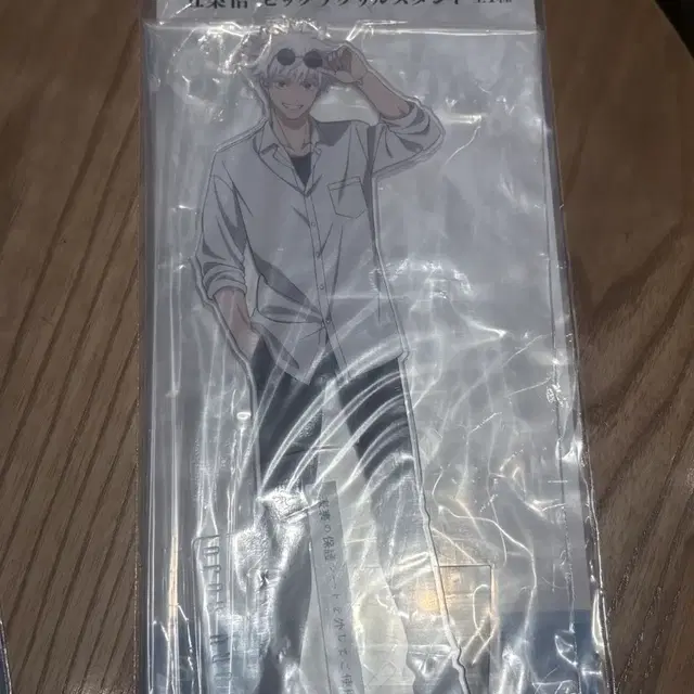 주술회전 5주년 제일복권 E상 고죠 사토루 아크릴 스탠드