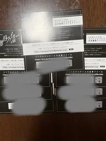 노이메이 배타적 파이터 시리얼 넘버