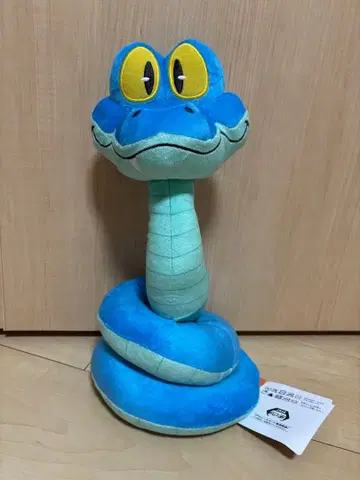 주토피아2 게리 L 봉제 인형