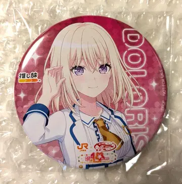 최애여행 캔뱃지 삼각 초화 돌로리스