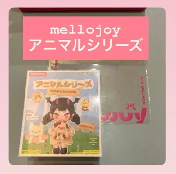 멜로조이 애니멀 시리즈