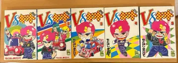 V8 키드 전권 (전 5권)