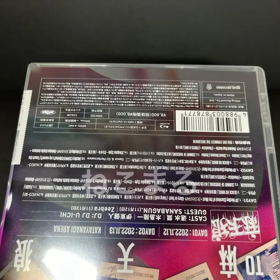 9번째 상품 이미지