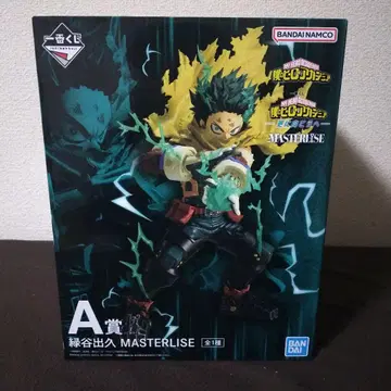 미개봉 새상품 A상 미도리야 이즈쿠 MASTERLISE 더 멀리 히로아카