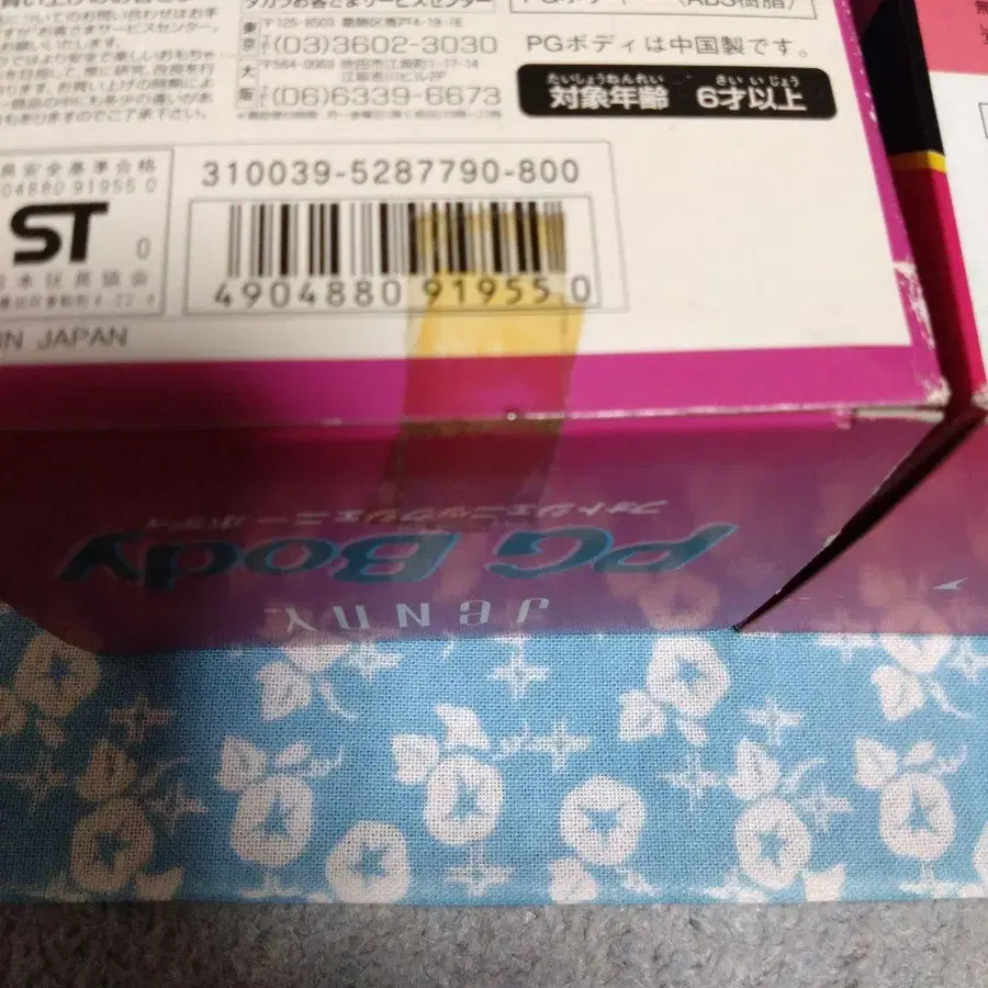 10번째 상품 이미지