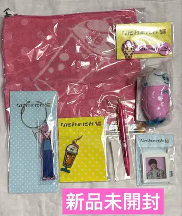 나니와단시 미치에다 슌스케 나니와노니와 굿즈 묶음 판매