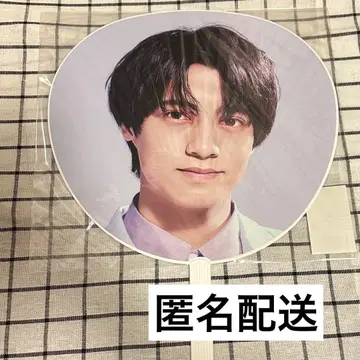 King & Prince 타카하시 카이토 부채 Made in 킹프리