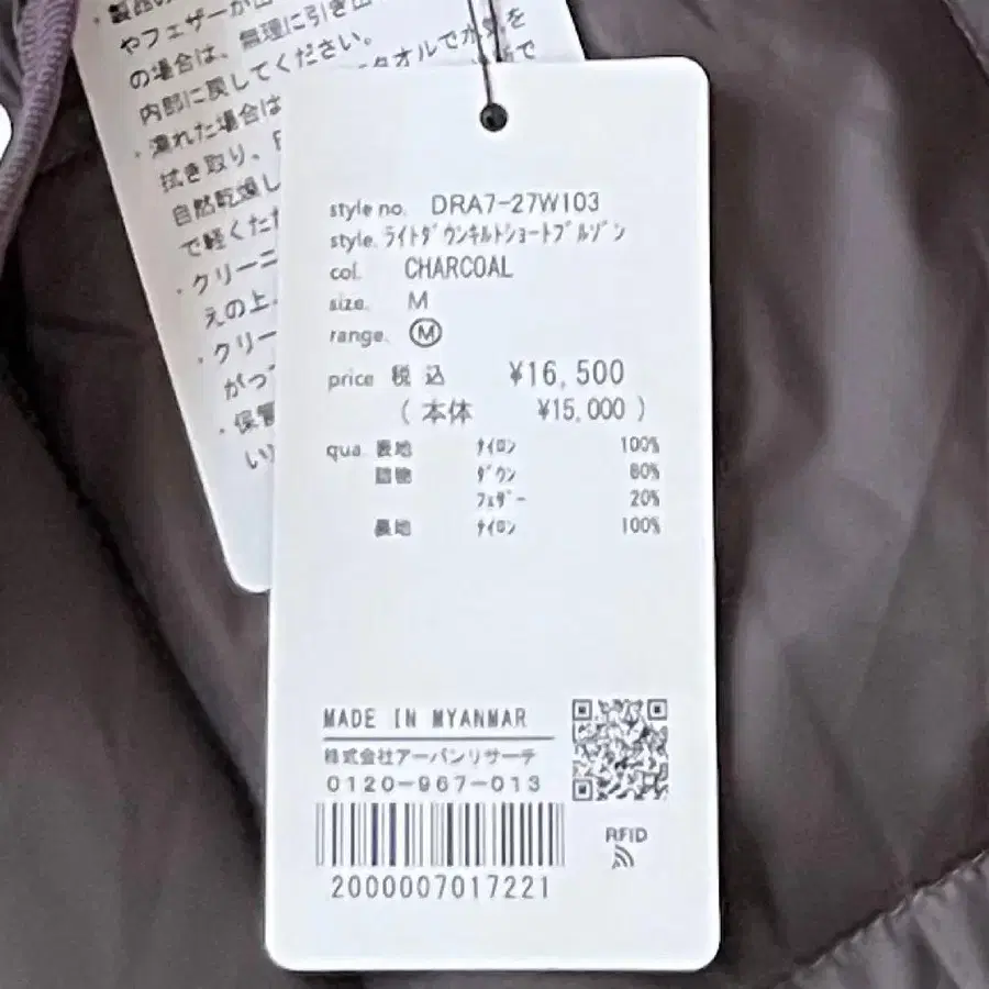 10번째 상품 이미지