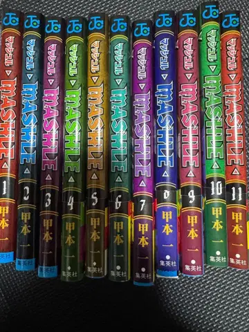매슐 -MASHLE- 1-11권 세트