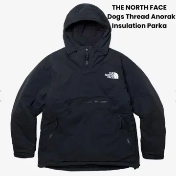 Dog Sled Anorak Insulation Parka