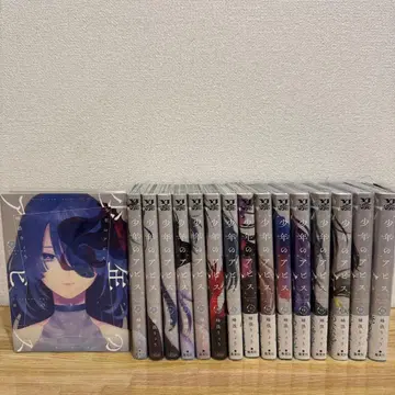 [ 초판 다수 ] 소년의 아비스 세트 판매 클리어 커버 포함