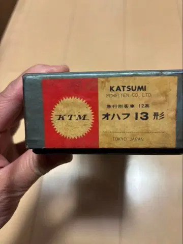 KATSUMI 오하후 13 급행형 여객차 12계