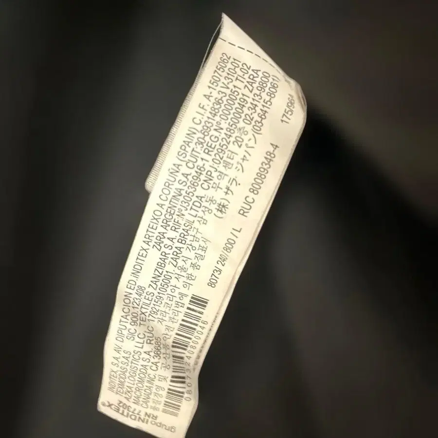 11번째 상품 이미지