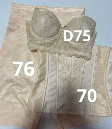 포시스앤컴퍼니 브라이덜 이너 세트