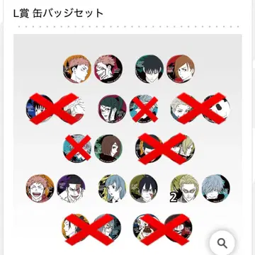 [ 주술회전 ] 캔뱃지 세트 [ 제일복권 ]