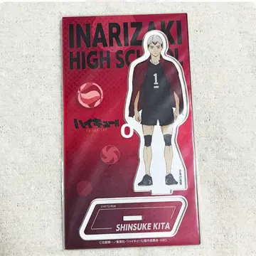 하이큐!! 아크릴 스탠드 키타 신스케