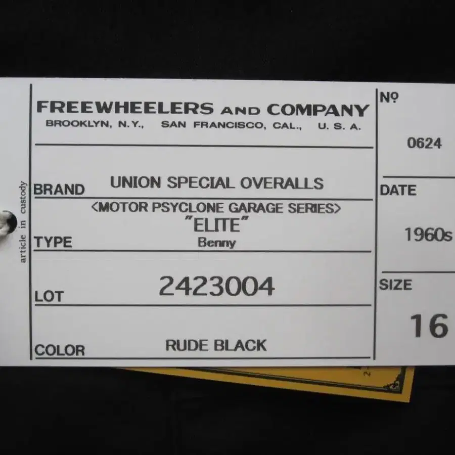 6번째 상품 이미지