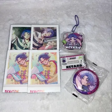 에이트리 야반자타로