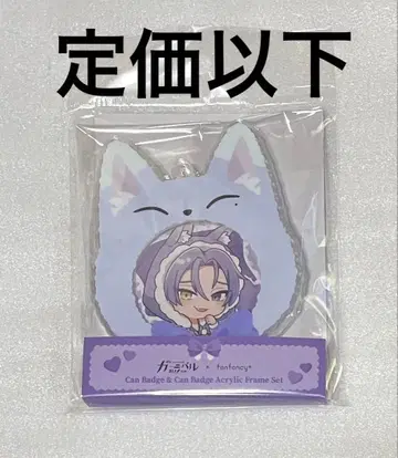 NU:카니발 후쿠야 fanfancy+ 캔뱃지 캔뱃지 프레임 쿠야