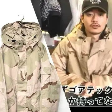 레어 미군 실물 ECWCS GEN 1 GORE-TEX 사막 카모 후드티