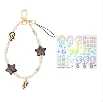 Hey! Say! JUMP S say 스트랩 & 씰