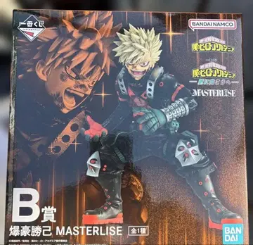 제일복권 나의 히어로 아카데미아 바쿠고 카츠키 MASTERLISE B상