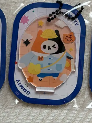 GMMTV 키체인 YUZUMUMU 유즈무무 1