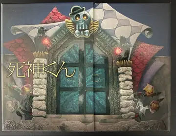 사신군 Blu-ray BOX (중고품)