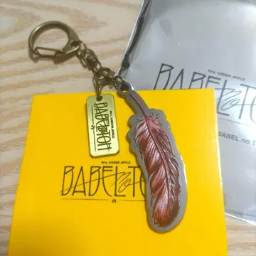 미세스 바벨탑 랜덤 가챠 키링 C 오오모리 모토키