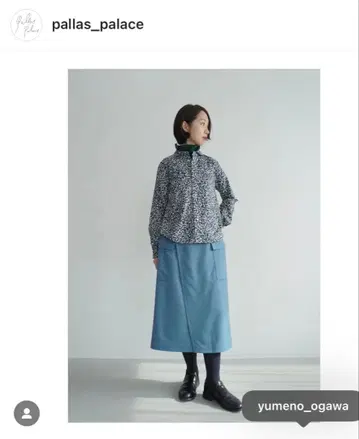 팔라스 팰리스 울 스커트