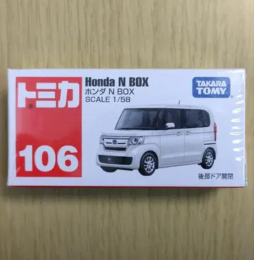 단종 새상품 토미카 106 혼다 N BOX
