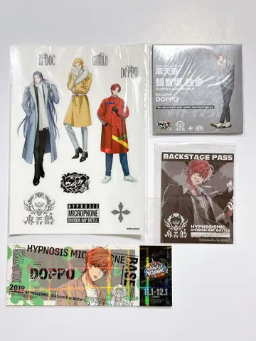 히프노시스 마이크 칸논자카 돗포 스티커 마텐로