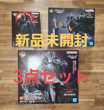 제일복권 베르세르크 반격의 맹세 3세트 라스트 원 해골 기사 A상 C상