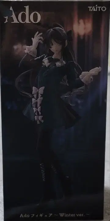 Ado 피규어 Winter ver. 라운드원 한정판 2