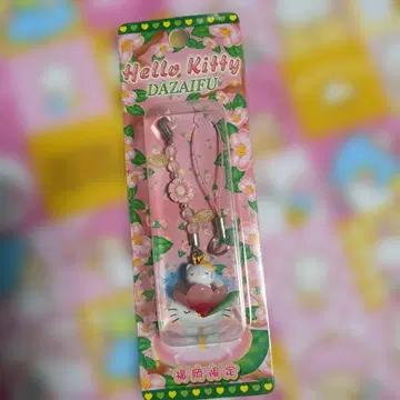 지역 한정 키티 스트랩