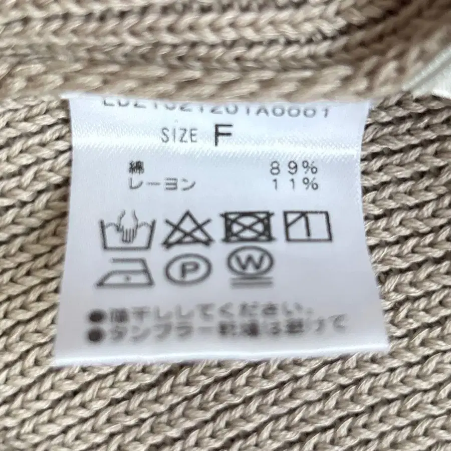 11번째 상품 이미지