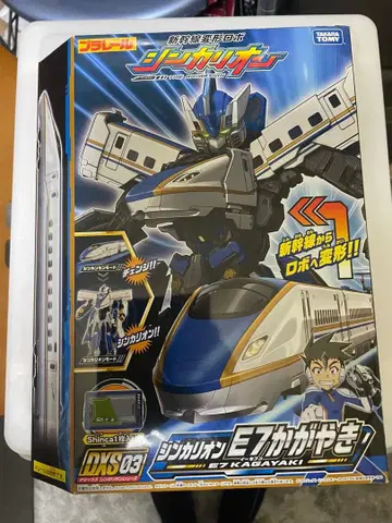 DX 프라레일 E7 카가야키 신카리온