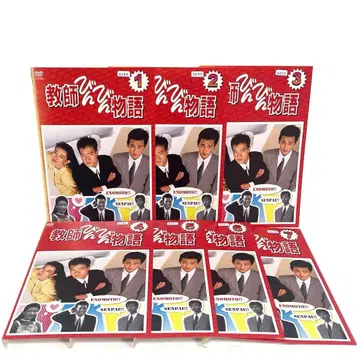 교사 빈빈 이야기 DVD 전 7권 세트