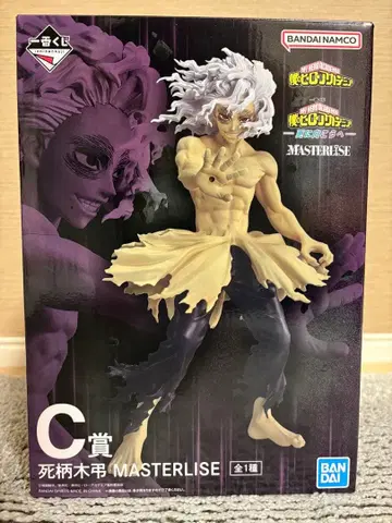 히로아카 제일복권 C상 시가라키 토무라 MASTERISE