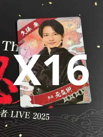 쿠보렌 시노비 콜렉션 16장 세트