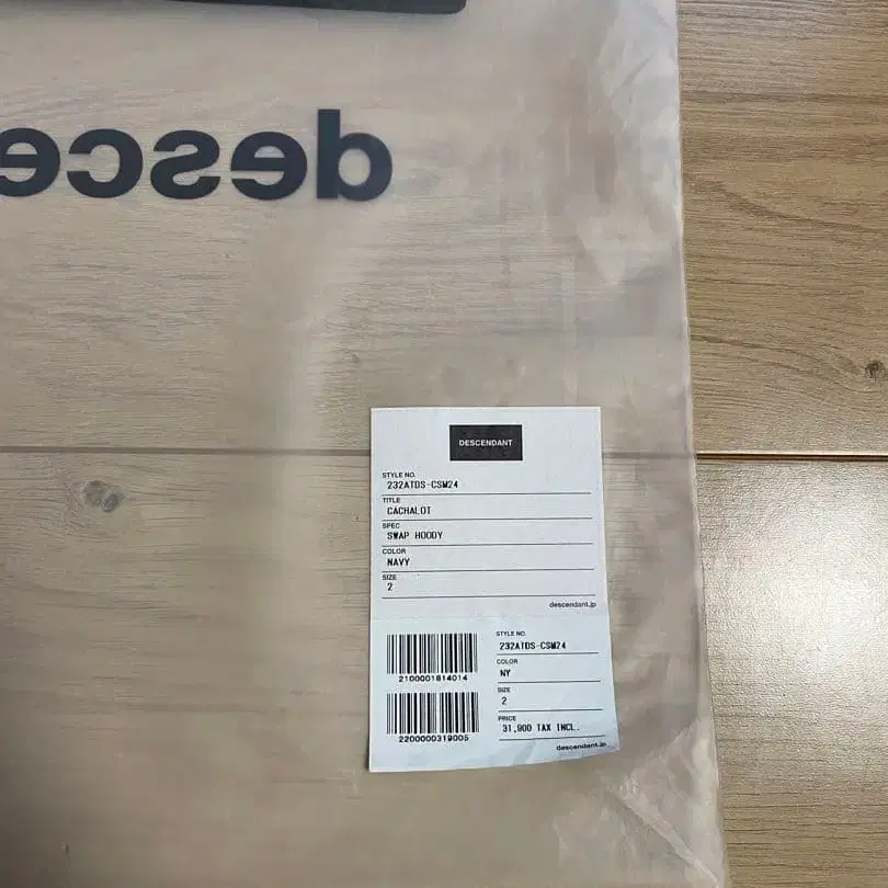 5번째 상품 이미지