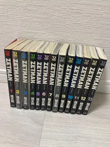 새상품급 ZETMAN 13권 세트
