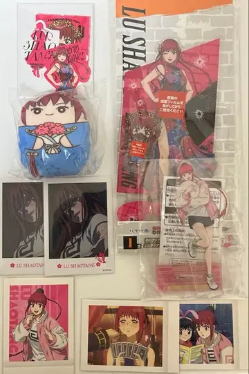 사카모토 데이즈 류 샤오탕 묶음 판매