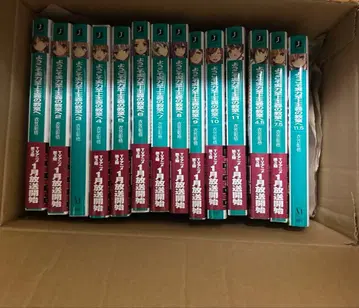 당일 발송 어서 오세요 실력지상주의 교실에 1학년 편 전권