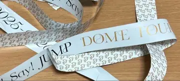 Hey!Say!JUMP S say 은색 테이프 풀