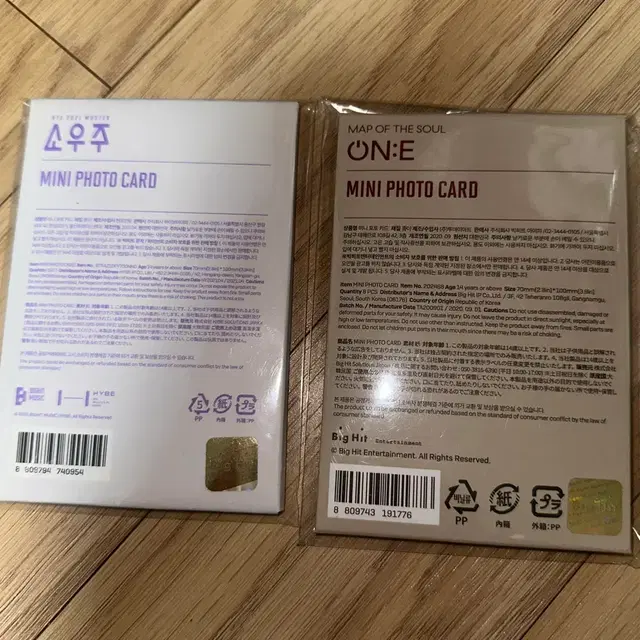 방탄소년단 소우주, ON 미니 포토카드