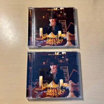 초특급 CD Why don't you 초특급? 타쿠야반 2장 세트