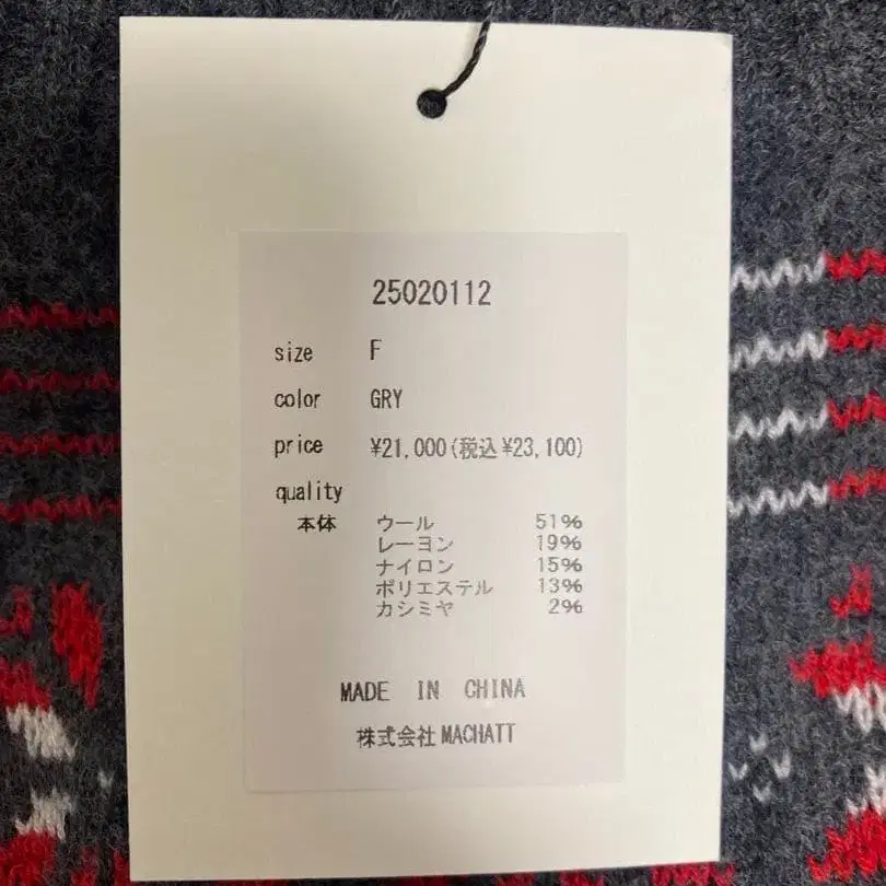 6번째 상품 이미지