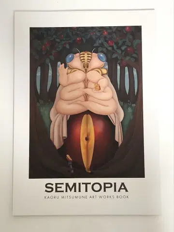 SEMITOPIA 코우소 카오루 카탈로그